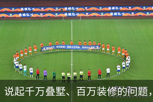 说起千万叠墅、百万装修的问题，业主“滔滔不绝”，还说自己化身“侦探”，否则有些问题根本发现不了